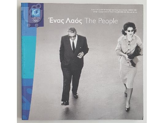 ΑΘΗΝΑ 2004 ΕΠΙΣΗΜΟ ΛΕΥΚΩΜΑ ΟΛΥΜΠΙΑΚΩΝ ΑΓΩΝΩΝ