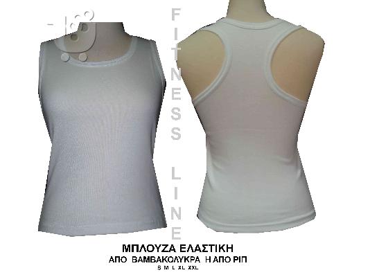 ΜΠΛΟΥΖΕΣ ΓΥΝΑΙΚΕΙΕΣ ΕΛΑΣΤΙΚΕΣ