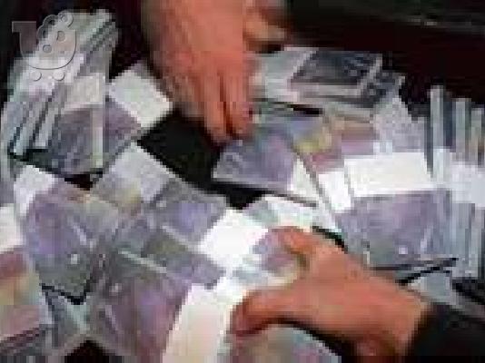γρήγορο δάνειο προσφέρει μεταξύ ιδιώτες, μικρές και μεσαίες σοβαρή επιχείρηση σε λιγότερο ...
