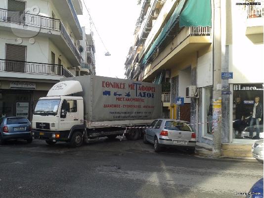 PoulaTo: ΑΔΕΙΑ Φ.Δ.Χ ΜΑΖΙ ΜΕ ΦΟΡΤΗΓΟ 
