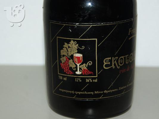 Vin de liqueur Έκσταση Φράγκου