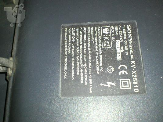 ΤΗΛΕΟΡΑΣΗ τ.CRT mod.SONY TRINITRON 26"