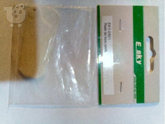 PoulaTo: ESKY Ek1-0501 White Plastic Tail Blade