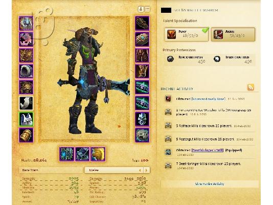 PoulaTo: ΠΩΛΕΙΤΑΙ WOW ACCOUNT - 80 WARRIOR ,HUNTER ,71 ROGUE