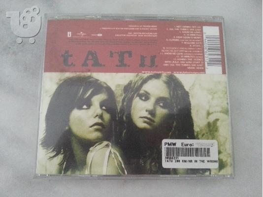 TATU