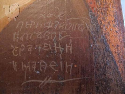 auction-ΔΗΜΟΠΡΑΣΙΑ έργα τέχνης-αντίκες 1/2/2012