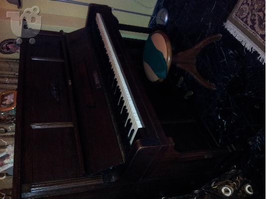 efkeria Piano