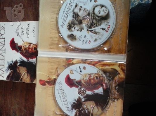 PoulaTo: ΑΛΕΞΑΝΔΡΟΣ ΣΥΛΛΕΚΤΙΚΟ 2 DVD