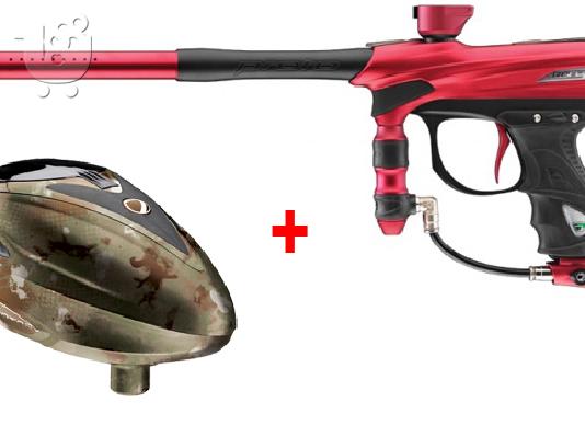 Full εξοπλισμός paintball