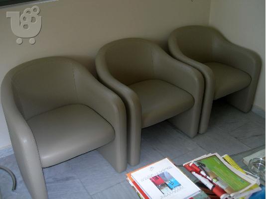PoulaTo: Πολυθρόνες για επαγγελματικό χώρο