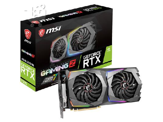 PoulaTo: Μάρκα νέα κάρτα γραφικών MSI GeForce RTX 2070 ARMOR