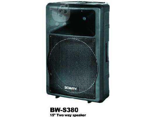 PoulaTo: ΗΧΕΙΑ BOWAY-S 380 15' 350 WAT 8 OHM ΕΠΑΓΓΕΛΜΑΤΙΚΑ 2 ΤΕΜ 250Ε