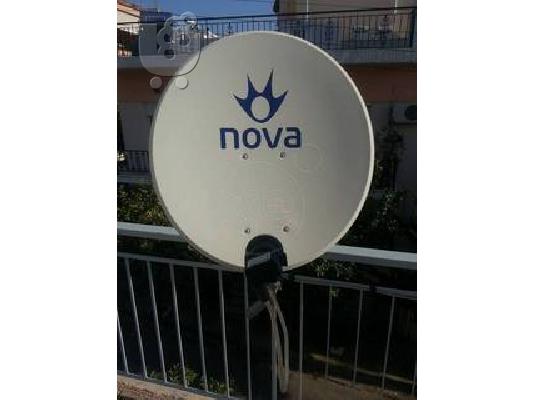 PoulaTo: Εξοπλισμός nova