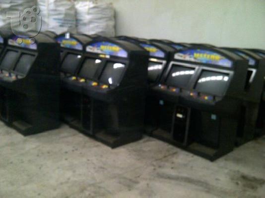PoulaTo: arcade ηλεκτρονικα παιχνιδια με κερμα video games ρετρο καμπινες
