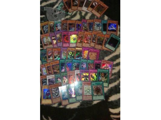 PoulaTo: 63 Σπανιες καρτες Yugioh + 600