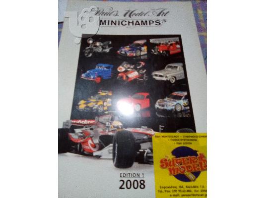 PoulaTo: minichamps καταλογος 2008