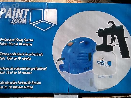 Ηλεκτρικό Πιστόλι Βαφής