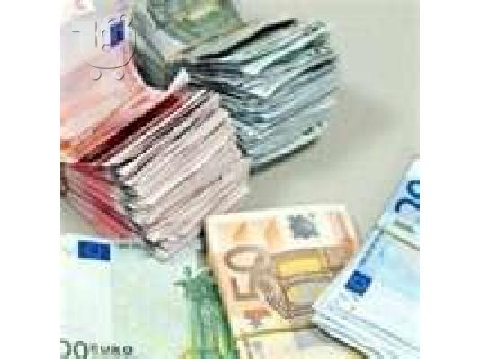 PoulaTo: γρήγορο δάνειο προσφέρει μεταξύ ιδιώτες, μικρές και μεσαίες σοβαρή επιχείρηση σε λιγότερο από 24 ώρες