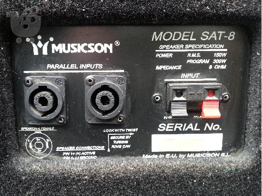 MUSICSON SYSTEM (SUPREM-8) 500euro!!!