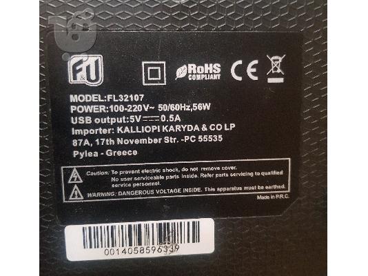 F&U FL32107 Ηχεια