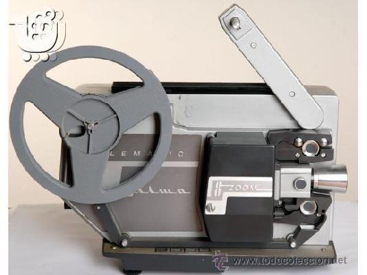 PoulaTo: ΚΙΝΗΜΑΤΟΓΡΑΦΙΚΟΣ ΠΡΟΤΖΕΚΤΟΡΑΣ TELEMATIC SILMA