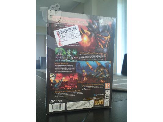 WORLD OF WARCRAFT CATACLYSM ΠΩΛΕΙΤΑΙ 25 Euro :)