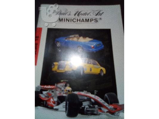 PoulaTo: Minichamps 2008 καταλογος μινι
