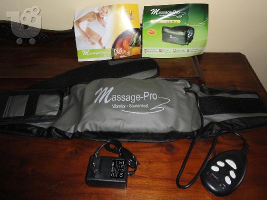 Ηλεκτρική ζώνη μασάζ "Massage-Pro"