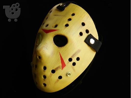 Mάσκα Jason