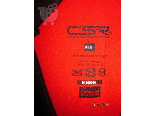 ΠΑΙΔΙΚΉ ολόσωμη στολή neoprene
