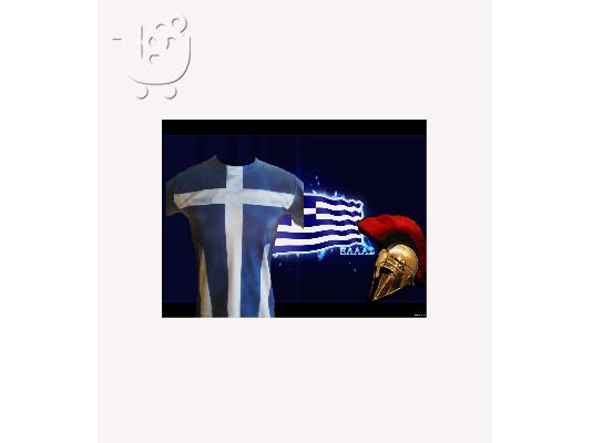 ελληνικη σημαια 300 σπαρτιατες μπλουζα t shirt 1