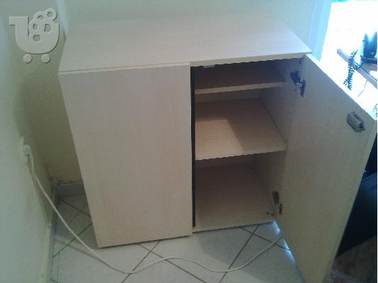 ΕΡΜΑΡΙΟ