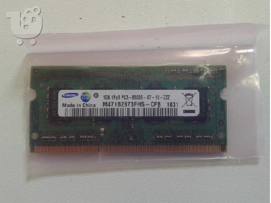 Μνήμες RAM για Laptop