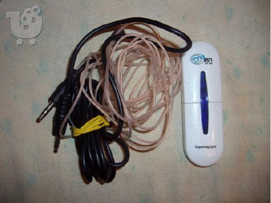 PoulaTo: Συσκευή Radio usb