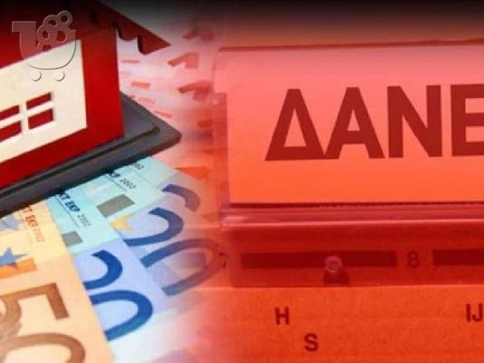PoulaTo: Διαμεσολαβητές και χρηματοοικονομικοί σύμβουλοι κατευθύνουν για την εγκριση δανειου απο την Ελλάδα