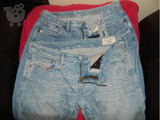 PoulaTo: ΕΠΩΝΥΜΑ Jeans