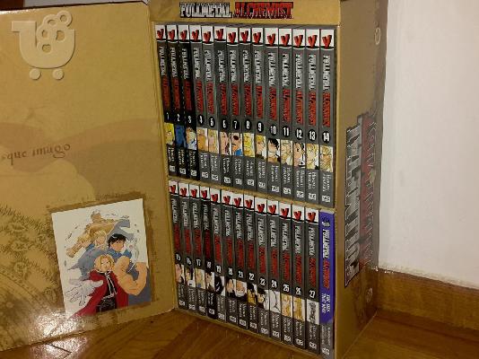ΠΩΛΟΥΝΤΑΙ ΣΕΙΡΑ MANGA FULLMETAL ALHEMIST