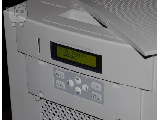 SONY UP-DR150 EPAGELMATIKOS THERMIKOS EKTYPOTIS