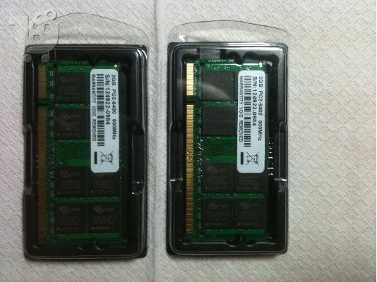PoulaTo: Mνήμες 2GB PC2-6400 800ΜΗΖ
