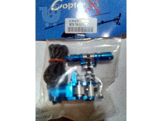 PoulaTo: copterX -cx 4500200-metal tail rotor set v2