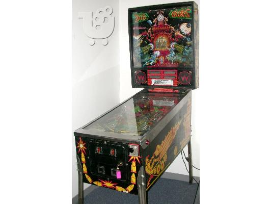 FLIPER PINBALL ΦΛΙΠΕΡ ΦΛΙΠΕΡΑΚΙΑ BIG GUN