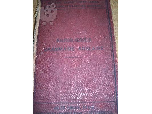 Γαλλική έκδοση αγγλικής γραμματικής του 1901