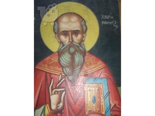 Άγιος Χαράλαμπος