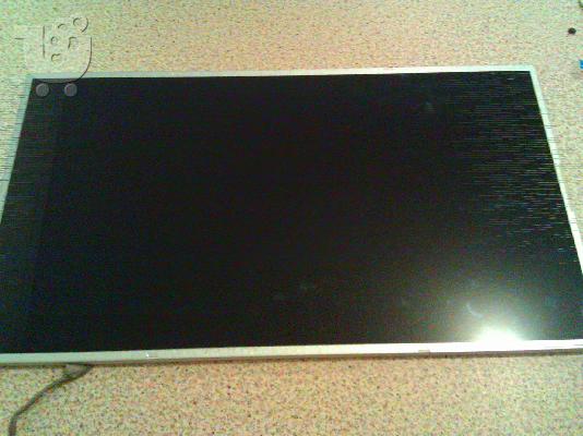 PoulaTo: Οθόνη Lenovo 15