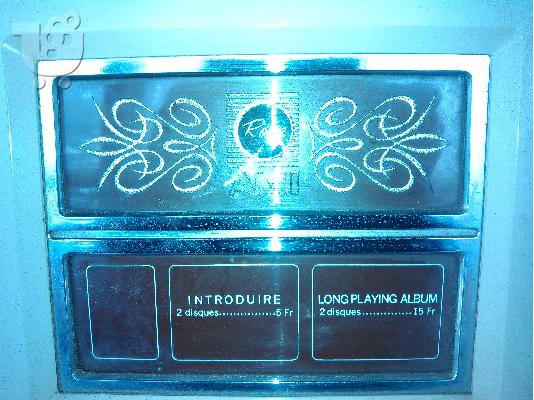 jukebox AMI