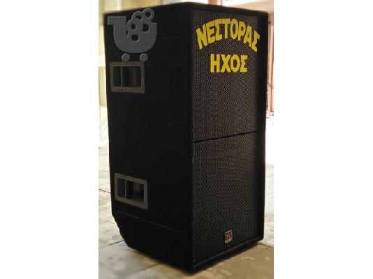 PoulaTo: Ηχεία Subwoofer Musicson 218R.Ζευγάρι.