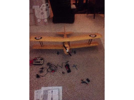 ΔΙΠΛΑΝΟ TIGER MOTH 40 + FUTABA 4CH