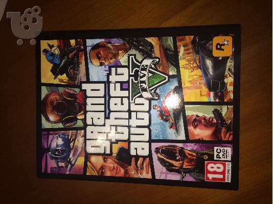 PoulaTo: GTA V