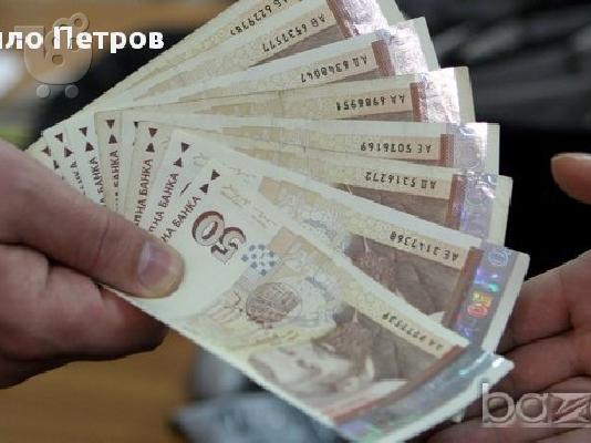 Προσφορά πίστωσης μεταξύ ενός ατόμου