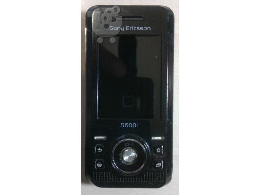 PoulaTo: Sony Ericsson S500i